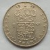 Швеция 1 крона 1968-1973