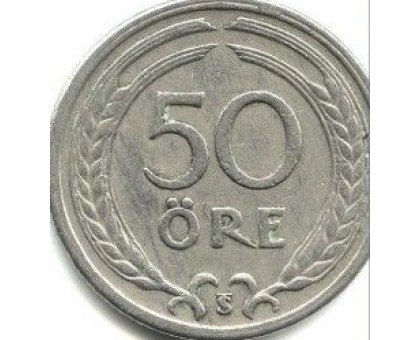 Швеция 50 эре 1946