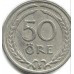 Швеция 50 эре 1946