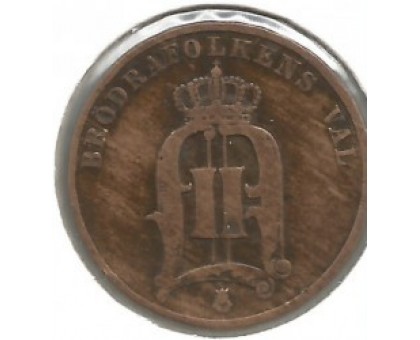 Швеция 2 эре 1884