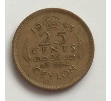 Цейлон 25 центов 1943