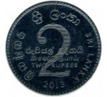 Шри-Ланка 2 рупии 2013-2016