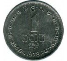 Шри-Ланка 1 цент 1975-1994