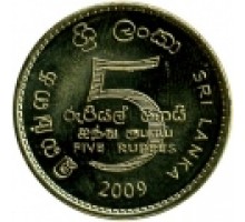 Шри-Ланка 5 рупий 2005-2013