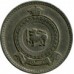 Цейлон 25 центов 1963-1971