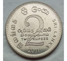 Шри-Ланка 2 рупии 2005-2012