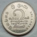 Шри-Ланка 2 рупии 2005-2012