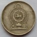 Шри-Ланка 25 центов 1975-1994
