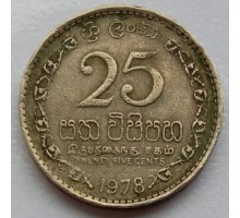 Шри-Ланка 25 центов 1975-1994