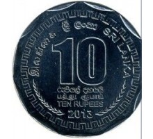 Шри-Ланка 10 рупий 2013-2016