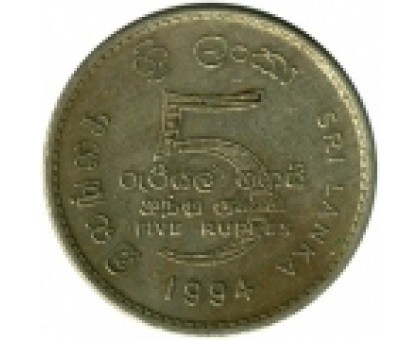 Шри-Ланка 5 рупий 1984 - 2004