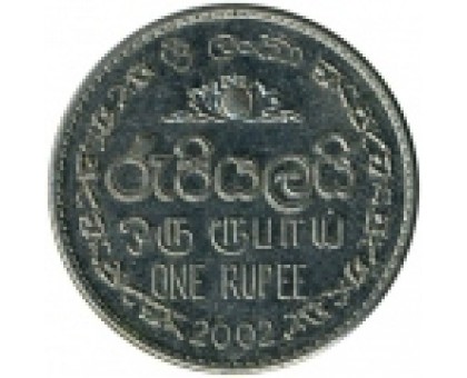 Шри-Ланка 1 рупия 1996-2004