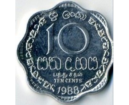 Шри-Ланка 10 центов 1978-1991