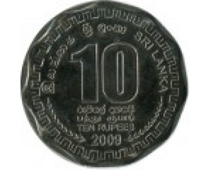 Шри-Ланка 10 рупий 2009-2011