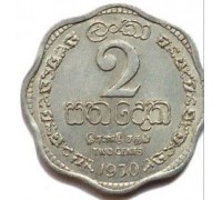 Цейлон 2 цента 1963-1971