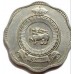 Цейлон 2 цента 1963-1971