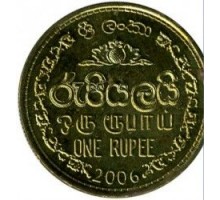 Шри-Ланка 1 рупия 2005-2013