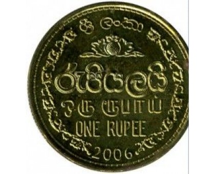 Шри-Ланка 1 рупия 2005-2013