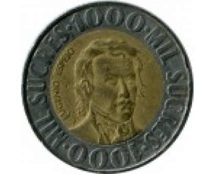 Эквадор 1000 сукре 1996
