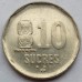Эквадор 10 сукре 1988-1991