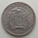 Эквадор 5 сентаво 1928