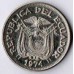 Эквадор 50 сентаво 1963-1982