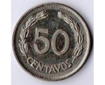 Эквадор 50 сентаво 1963-1982