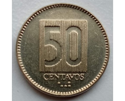 Эквадор 50 сентаво 1988