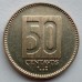 Эквадор 50 сентаво 1988