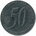 Эквадор 50 сентаво 2000