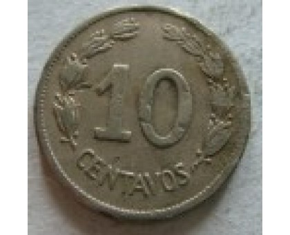 Эквадор 10 сентаво 1946