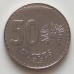 Эквадор 50 сукре 1988-1991