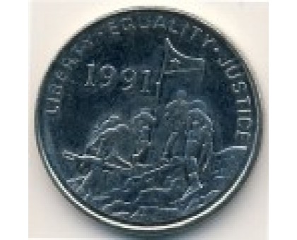 Эритрея 50 центов 1997