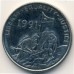Эритрея 50 центов 1997