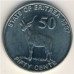 Эритрея 50 центов 1997