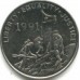 Эритрея 100 центов 1997
