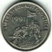 Эритрея 25 центов 1997