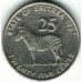 Эритрея 25 центов 1997