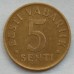Эстония 5 сентов 1991-1995