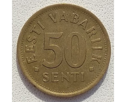 Эстония 50 сентов 1992-2007