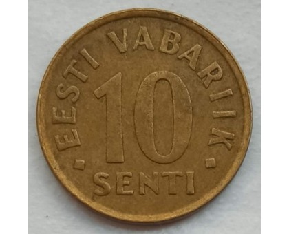 Эстония 10 сентов 1991-2008