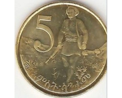 Эфиопия 5 сантимов 1977-2012