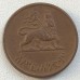 Эфиопия 10 центов 1944
