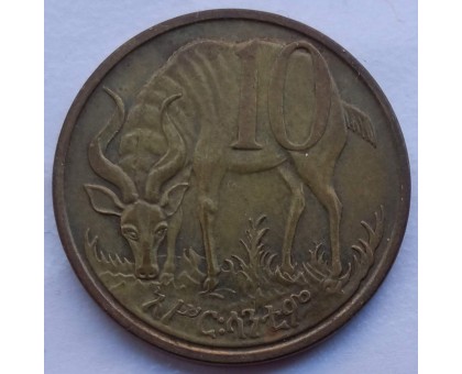 Эфиопия 10 сантимов 1977-2012