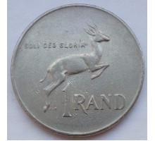 ЮАР 1 ранд 1977-1989