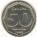 Югославия 50 динаров 1993