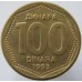 Югославия 100 динаров 1993