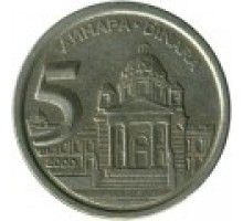 Югославия 5 динаров 2000-2002
