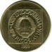 Югославия 100 динаров 1988-1989
