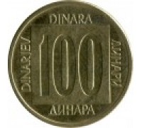 Югославия 100 динаров 1988-1989